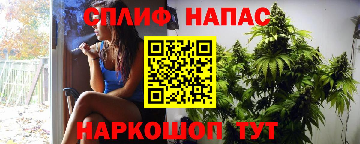 МЕТАДОН  Джанкой  Меф   Гашиш  АМФЕТАМИН   Гашиш  Мефедрон кристаллы  Конопля  Марихуана 