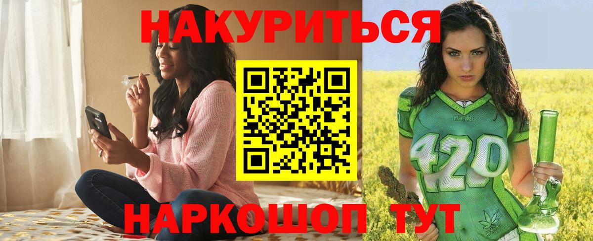 КЕТАМИН Джанкой
