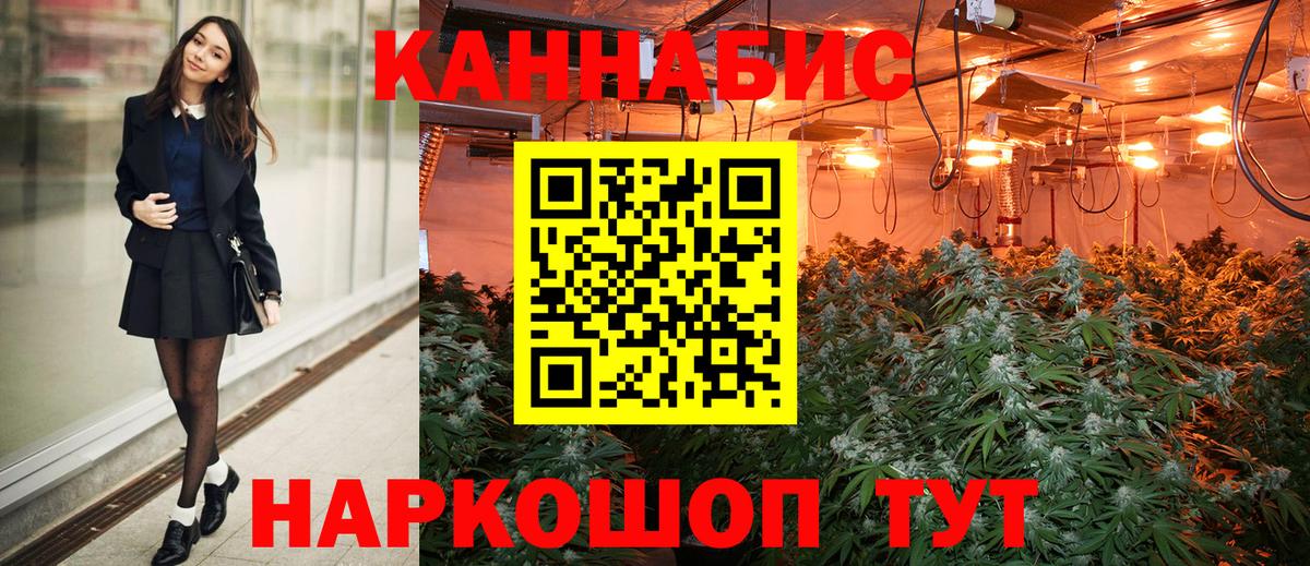 Бошки Шишки MAZAR Джанкой